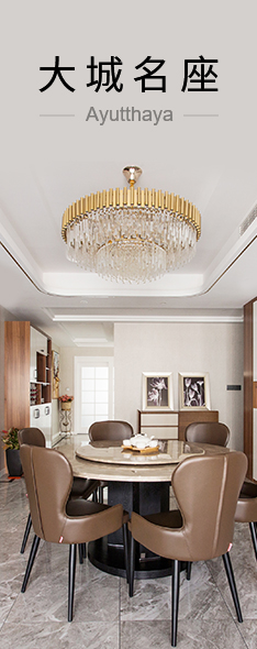 別墅裝修設計案例